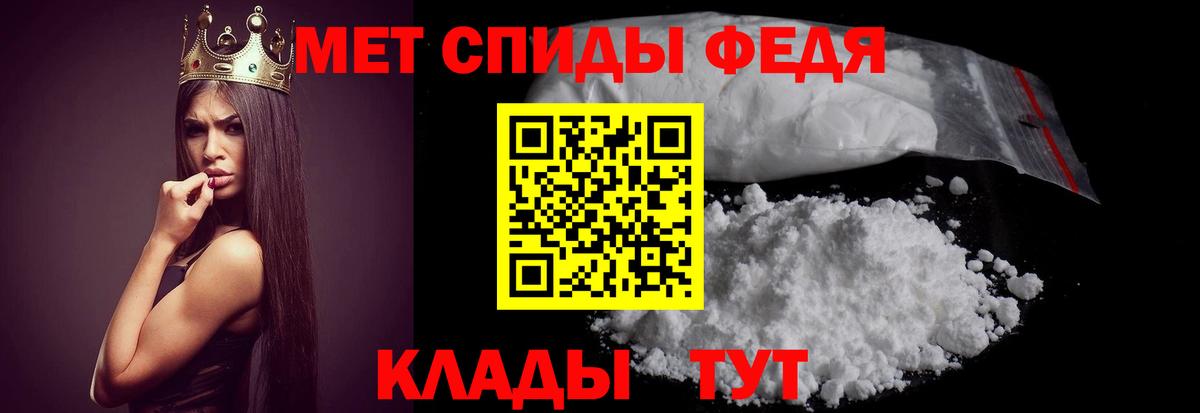 АМФЕТАМИН 97% Буйнакск