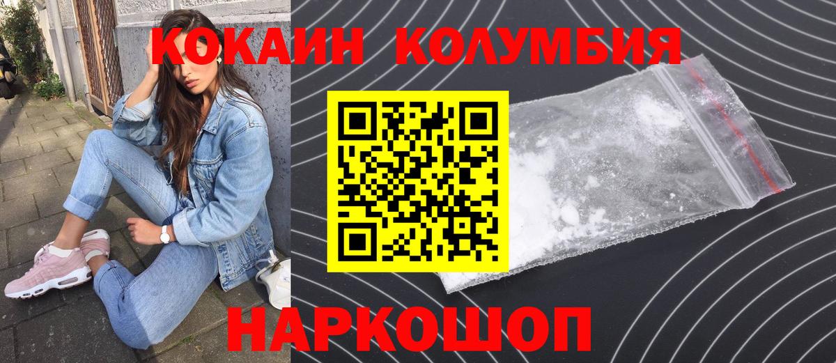 Cocaine 98% Буйнакск