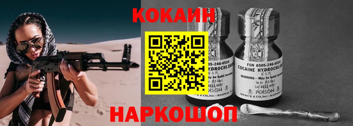 Cocaine Колумбийский  Вход с VPN  COCAIN Боливия  Cocaine  Буйнакск 