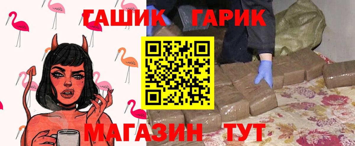 Буйнакск  Гашиш гарик  Вход с VPN 