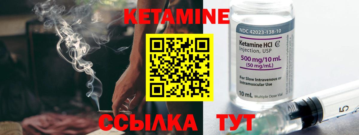 КЕТАМИН VHQ  omg как войти  Буйнакск  нарко площадка какой сайт  Кетамин ketamine  Вход с VPN 
