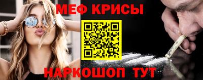 таблы Малоярославец