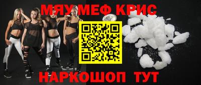таблы Малоярославец