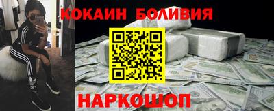 спайс Малгобек