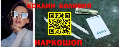 мефедрон Ликино-Дулёво