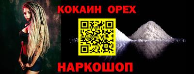 гидропоника Ливны