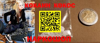 таблы Малоярославец