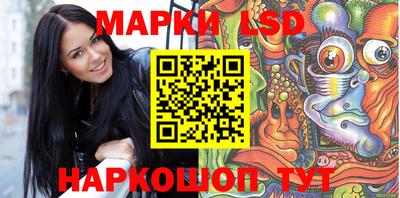 спайс Малгобек