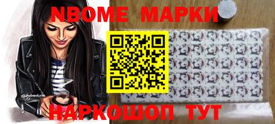 спайс Малгобек