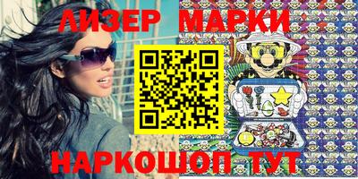 кокаин VHQ Мариинск