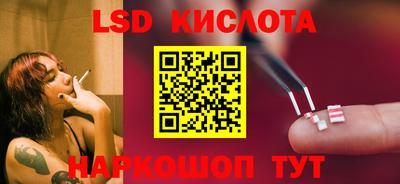 таблы Малоярославец