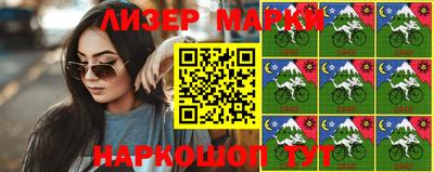 спайс Малгобек