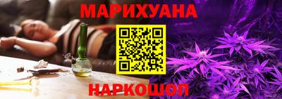 спайс Малгобек