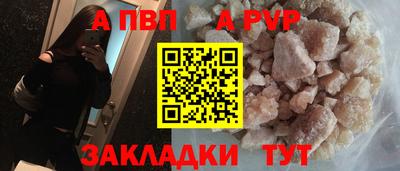 таблы Малоярославец