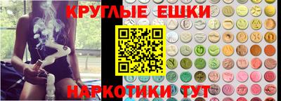 спайс Малгобек