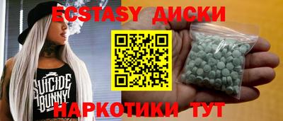 таблы Малоярославец