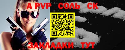 спайс Малгобек