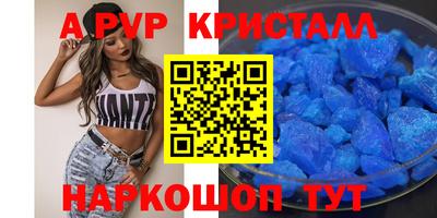 спайс Малгобек
