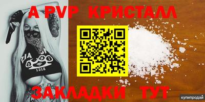 кокаин VHQ Мариинск