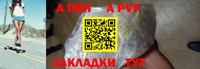 таблы Малоярославец