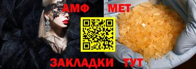 спайс Малгобек