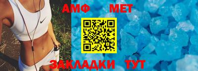 спайс Малгобек