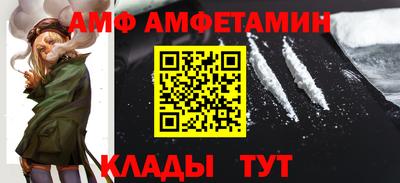 спайс Малгобек