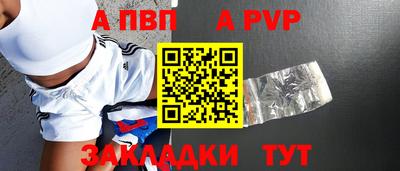 спайс Малгобек