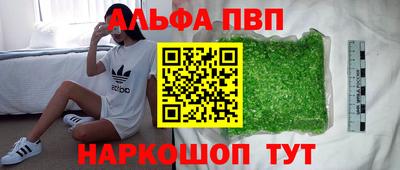спайс Малгобек
