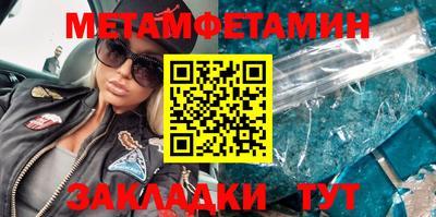 таблы Малоярославец