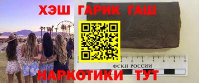 кокаин VHQ Мариинск