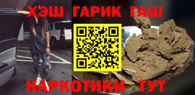 кокаин VHQ Мариинск