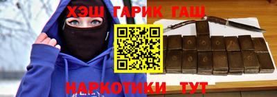 кокаин VHQ Мариинск