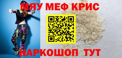 спайс Малгобек