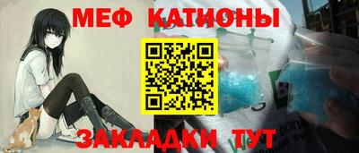 кокаин VHQ Мариинск