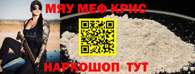 таблы Малоярославец