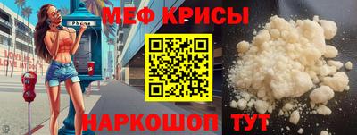 спайс Малгобек