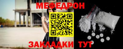 мефедрон Лесосибирск