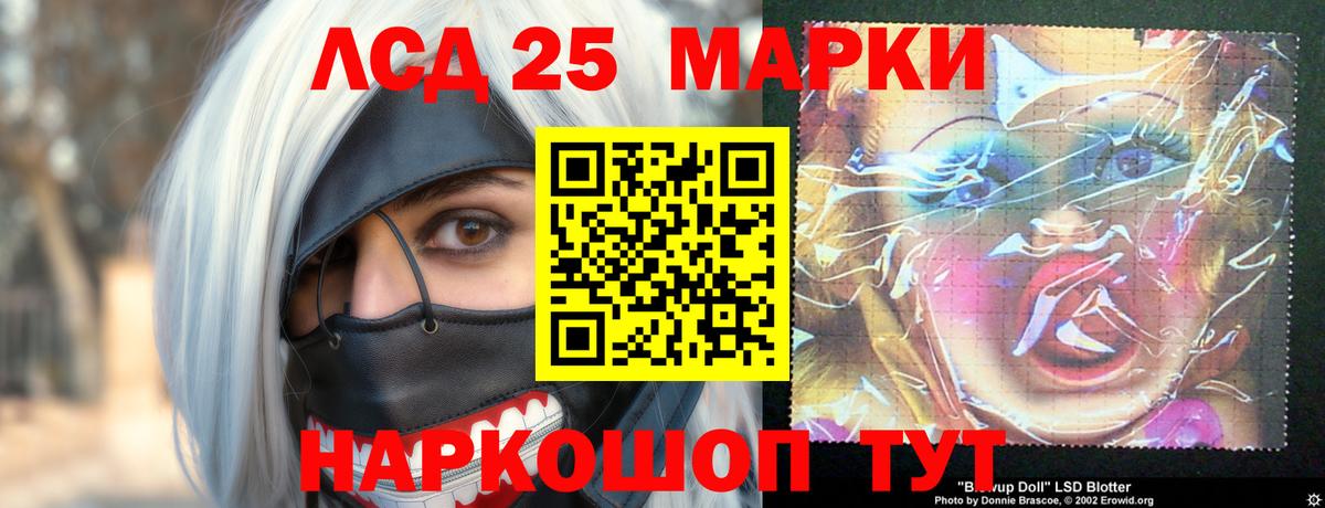 ЛСД экстази кислота Буйнакск