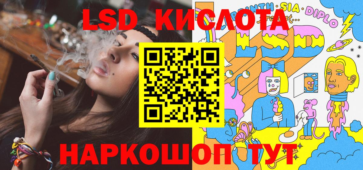 Наркотические марки  Марки 25I-NBOMe 1,5мг  Буйнакск  Вход с VPN  Марки 25I-NBOMe 1,5мг 
