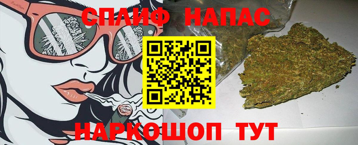 Бошки Шишки OG Kush  Бошки марихуана Bruce Banner  Вход с VPN  Марихуана OG Kush  Бошки Шишки планчик  Буйнакск 